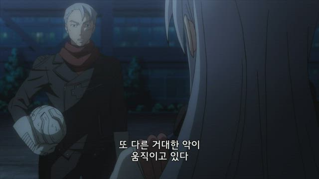 트리아지 X 7화 썸네일