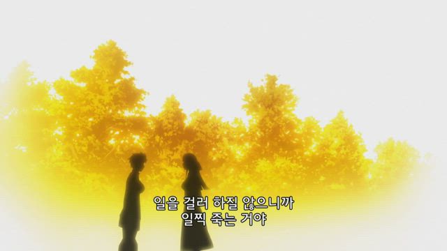 트리아지 X 9화 썸네일