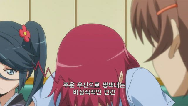 알바 뛰는 마왕님! 9화 썸네일