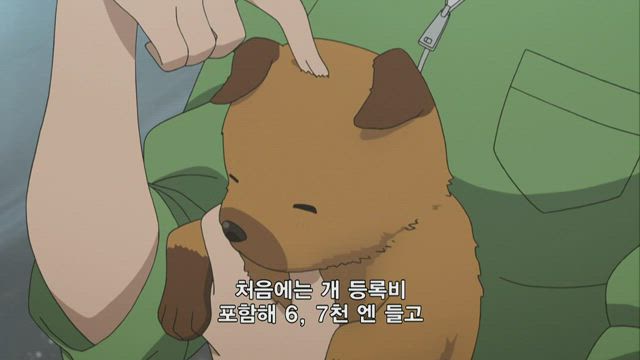 은수저 2기 2화 썸네일