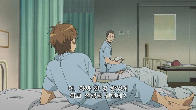 은수저 2기 6화 썸네일