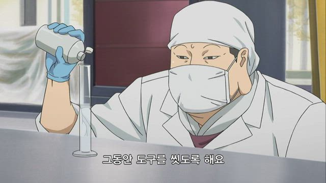 은수저 2기 8화 썸네일