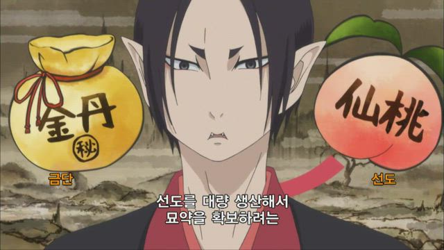 호오즈키의 냉철 1화 썸네일