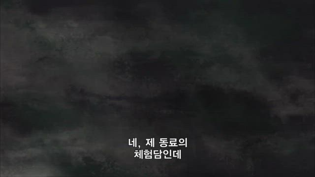 호오즈키의 냉철 4화 썸네일