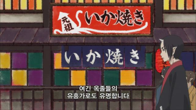 호오즈키의 냉철 7화 썸네일
