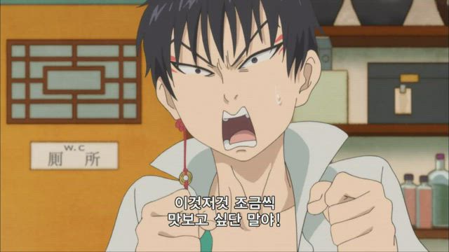 호오즈키의 냉철 9화 썸네일