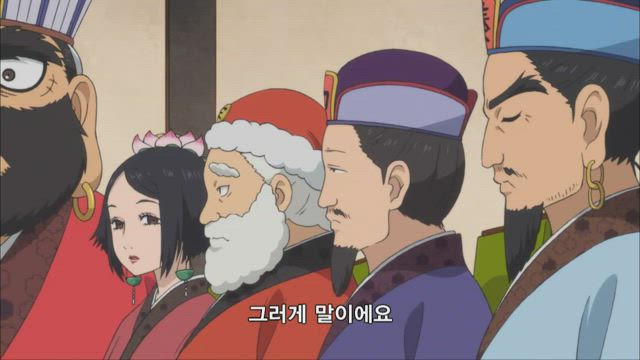 호오즈키의 냉철 10화 썸네일
