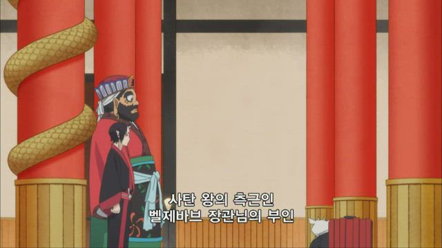 호오즈키의 냉철 12화 썸네일