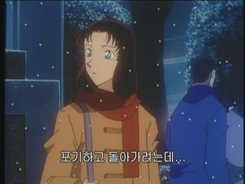 (자막) 명탐정 코난 part 1 194화 썸네일