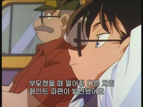(자막) 명탐정 코난 part 1 209화 썸네일