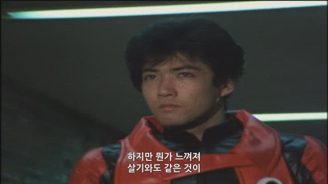 (자막) 싸이보그 스필반 2화 썸네일