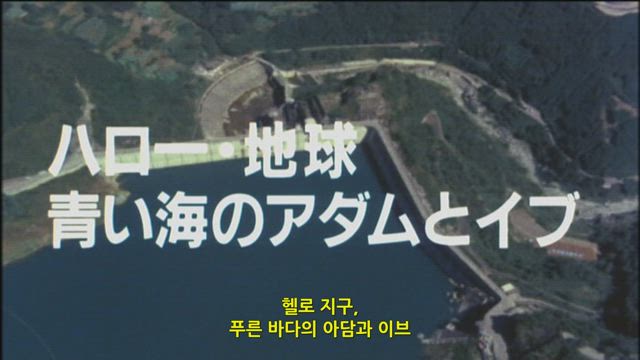(자막) 싸이보그 스필반 3화 썸네일