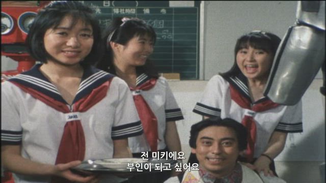 (자막) 싸이보그 스필반 10화 썸네일