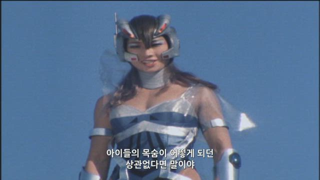 (자막) 싸이보그 스필반 14화 썸네일
