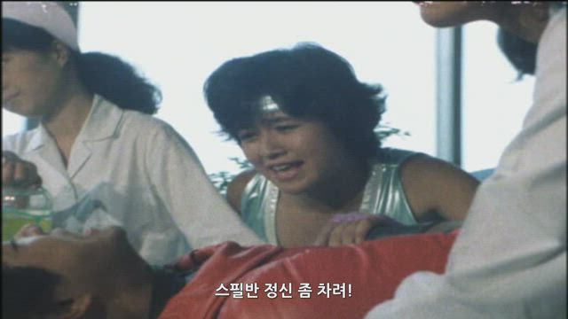 (자막) 싸이보그 스필반 17화 썸네일