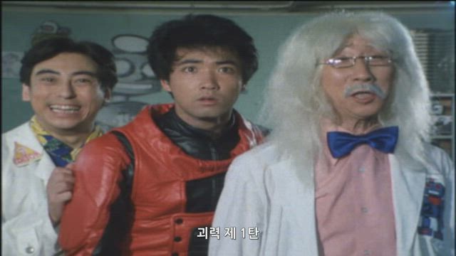 (자막) 싸이보그 스필반 19화 썸네일
