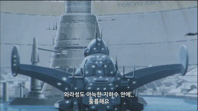 (자막) 싸이보그 스필반 31화 썸네일