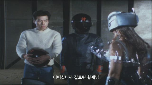 (자막) 싸이보그 스필반 33화 썸네일