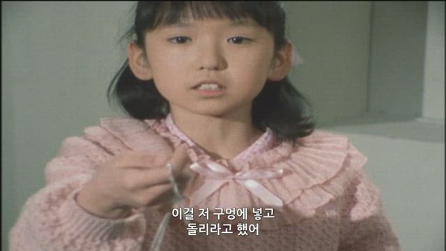 (자막) 싸이보그 스필반 38화 썸네일