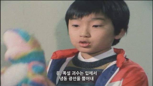 (자막) 싸이보그 스필반 42화 썸네일