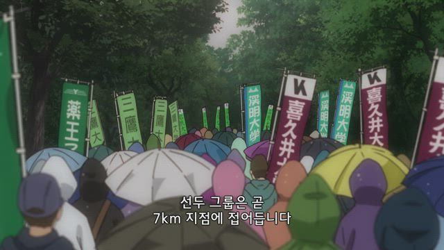 바람이 강하게 불고 있다 16화 썸네일