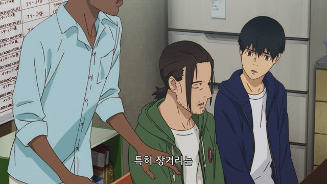바람이 강하게 불고 있다 17화 썸네일
