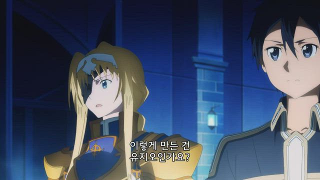 소드 아트 온라인 앨리시제이션 20화 썸네일