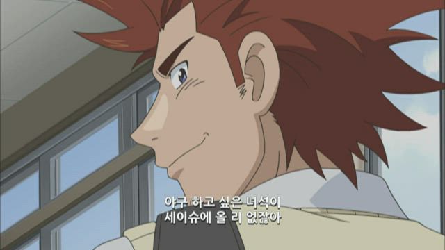메이저 3기 2화 썸네일