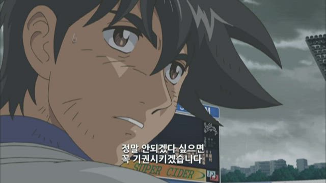 메이저 3기 25화 썸네일