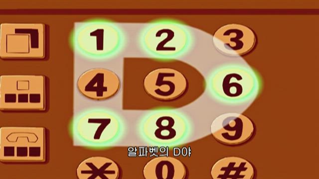 (자막) 명탐정 코난 1기 (96~98년) 96-2화 썸네일