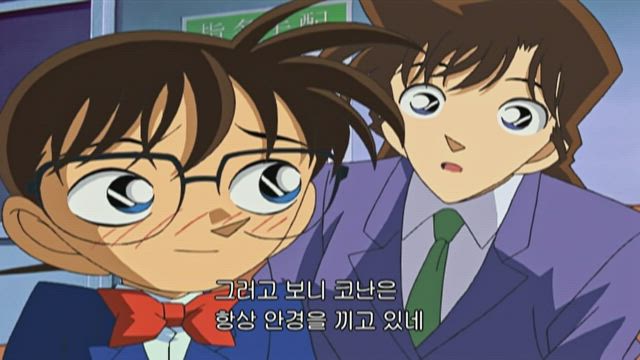 (자막) 명탐정 코난 1기 (96~98년) 96-1화 썸네일