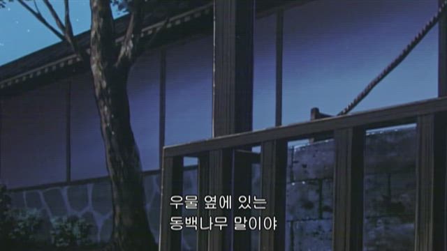 (자막) 명탐정 코난 1기 (96~98년) 96-3화 썸네일