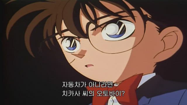 (자막) 명탐정 코난 1기 (96~98년) 101화 썸네일