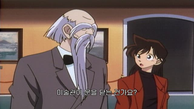 (자막) 명탐정 코난 1기 (96~98년) 8화 썸네일