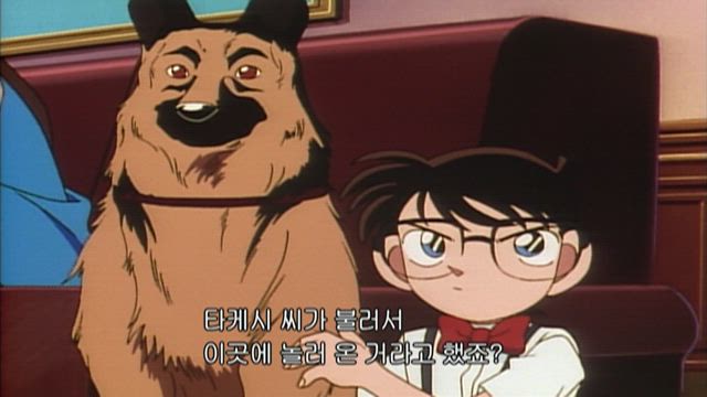 (자막) 명탐정 코난 1기 (96~98년) 26화 썸네일