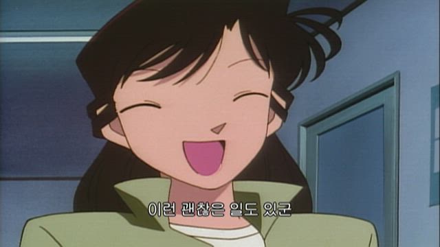 (자막) 명탐정 코난 1기 (96~98년) 38화 썸네일