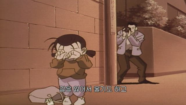 (자막) 명탐정 코난 1기 (96~98년) 59화 썸네일