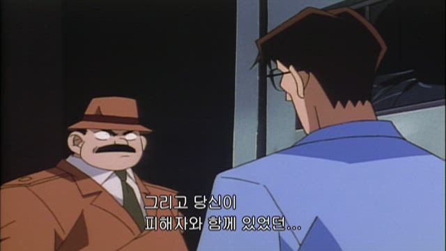 (자막) 명탐정 코난 1기 (96~98년) 66화 썸네일