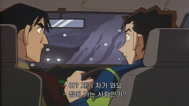 (자막) 명탐정 코난 1기 (96~98년) 84화 썸네일