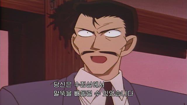 (자막) 명탐정 코난 1기 (96~98년) 89화 썸네일