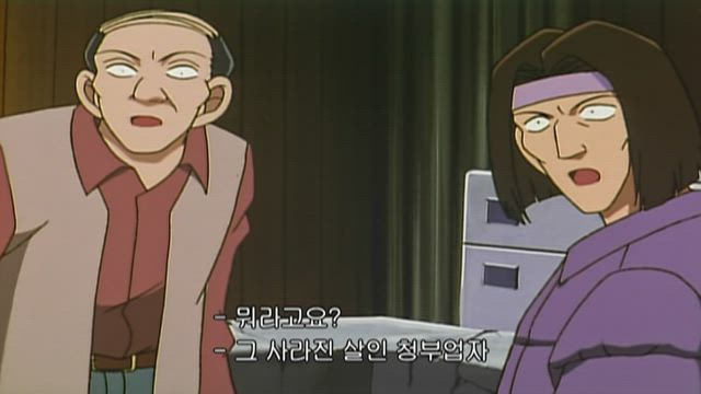 (자막) 명탐정 코난 1기 (96~98년) 93화 썸네일