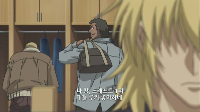 메이저 4기 24화 썸네일