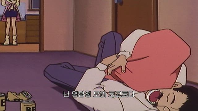(자막) 명탐정 코난 1기 (96~98년) 6화 썸네일