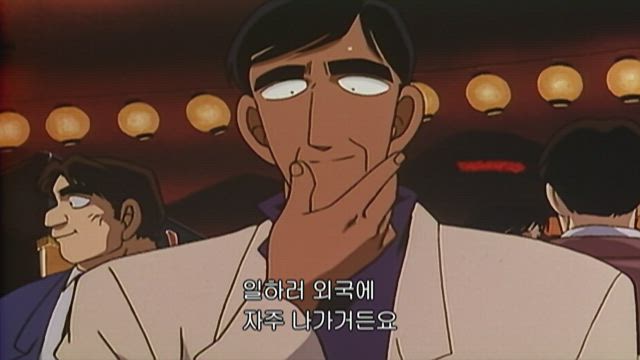 (자막) 명탐정 코난 1기 (96~98년) 9화 썸네일