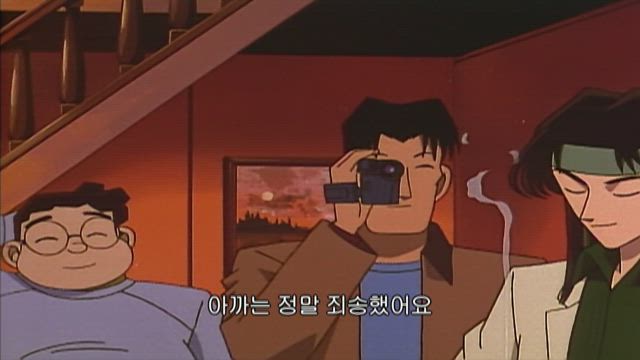 (자막) 명탐정 코난 1기 (96~98년) 34화 썸네일