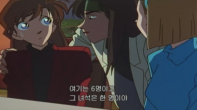 (자막) 명탐정 코난 1기 (96~98년) 35화 썸네일