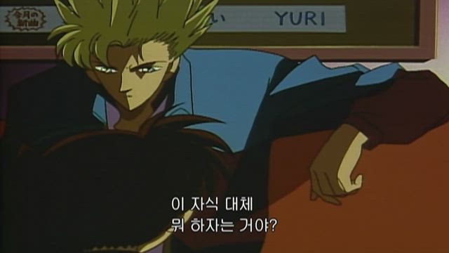 (자막) 명탐정 코난 1기 (96~98년) 42화 썸네일