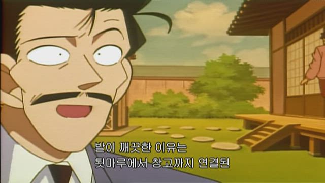 (자막) 명탐정 코난 1기 (96~98년) 99화 썸네일