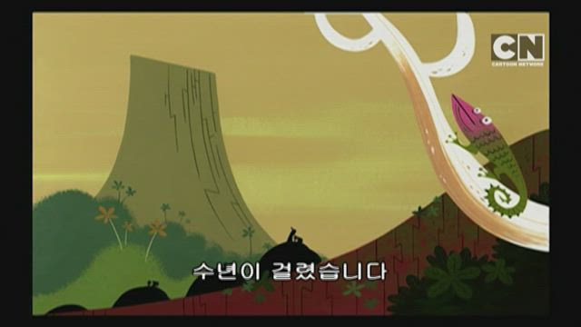 사무라이 잭 4화 썸네일