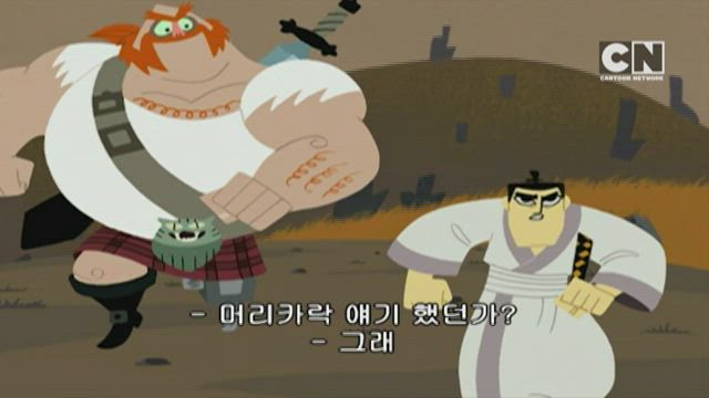 사무라이 잭 17화 썸네일